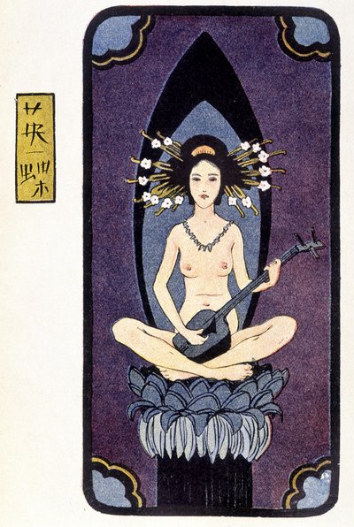 Jeune japonaise nue jouant du shamisen (ou samisen : luth à long manche à trois cordes) - dans « Poupée japonaise » par Félicien Champsaur, ill. Hanafusa Itcho, Paris - Hanabusa Itcho