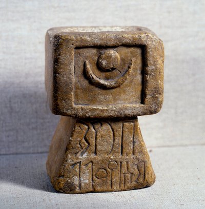Antiquité orientale : autel himyarite avec encensoir en calcaire sur base pyramidale dédié à Athtar. Ve siècle av. J.-C. Paris, Musée du Louvre - Himyarite Himyarite