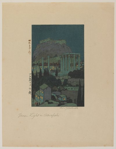 Clair de lune à l
