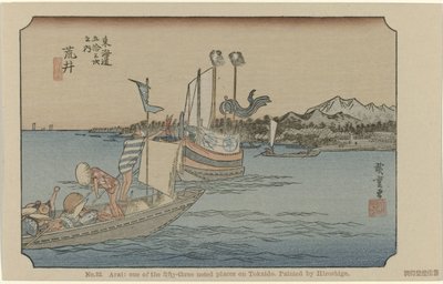 Arai - Hiroshige (I) , Utagawa