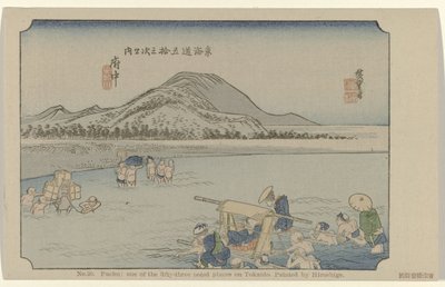 Fuchu - Hiroshige (I) , Utagawa
