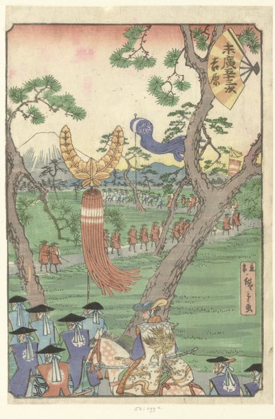 Yoshiwara (série: Les 53 stations sur un éventail) - Hiroshige (III) , Utagawa