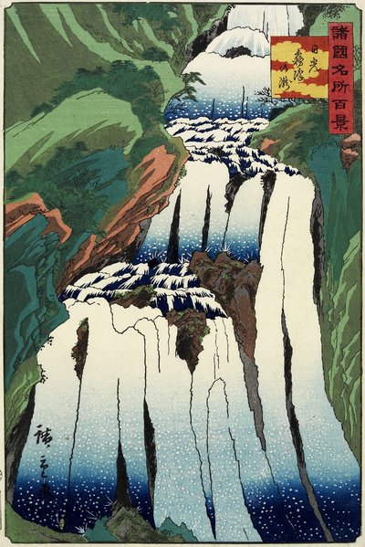 Une chute brumeuse de Nikko, octobre 1859 - Hiroshige II