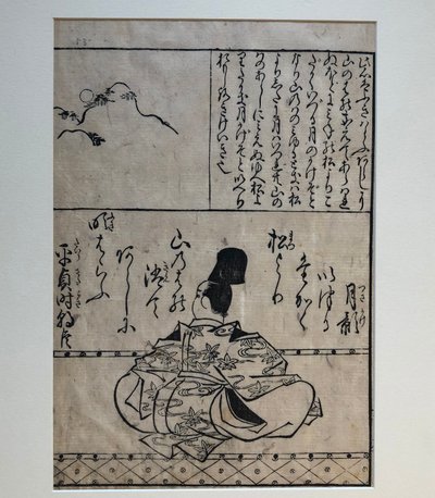  - Hishikawa Moronobu