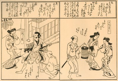 Homme avec des épées, et homme avec une lanterne, 1681, 1924 - Hishikawa Moronobu