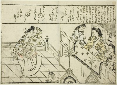Shintokumaru dansant devant Oto Hime, du livre illustré "Collection d