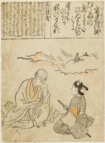  - Hishikawa Moronobu