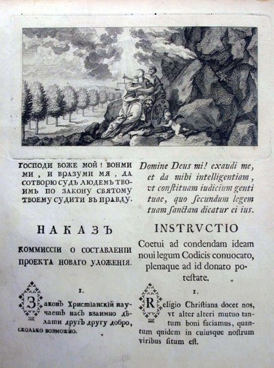 Nakaz Instructions de Catherine la Grande à la Commission législative de 1767 - Historical Document