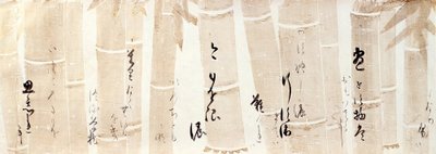 CALLIGRAPHIE DE POÈMES
du Shinkokin-wakashu sur papier décoré de cerfs - Honami Koetsu