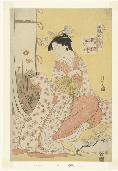 Poétesse Ono no Komachi - Hosoda Eishi