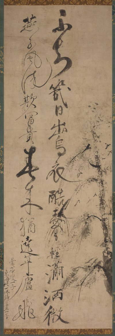 Calligraphie avec saule et hirondelles, 1400s - Ikkyū Sōjun