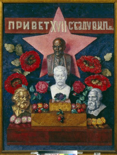 Bienvenue au 17ème Congrès du Parti communiste de l