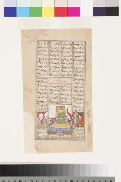 Un prince reçoit un homme avec un livre, du Shahnama de Firdousi - Indian School