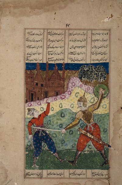 Un guerrier avec une épée tue un adversaire désarmé, c.1620 - Indian School