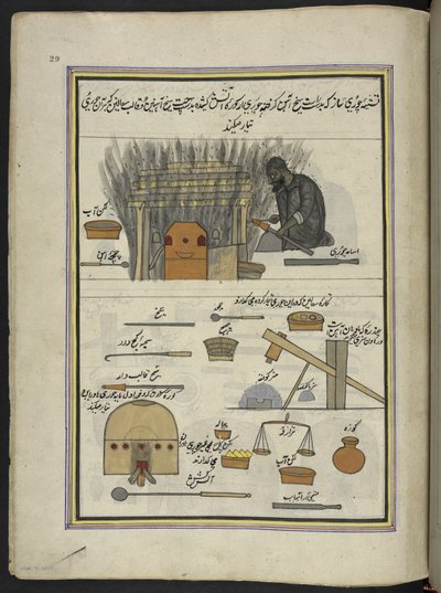 Fabricant de bracelets, 86 dessins reliés en un volume représentant des métiers et occupations au Cachemire, des artisans montrés au travail avec leurs outils et équipements, par un artiste du Cachemire, probablement à Srinagar, c.1850-60 - Indian School