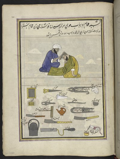 Barbier, 86 dessins reliés en un volume représentant des métiers et occupations au Cachemire, Artiste du Cachemire, probablement à Srinagar, c.1850-60 - Indian School