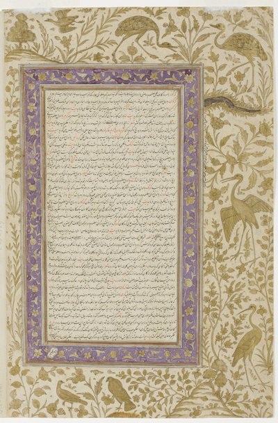 Page de dictionnaire - Indian School