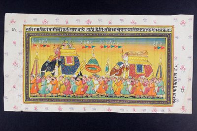 Dignitaires chevauchant un éléphant dans un howdah avec un mahout, peinture miniature rajasthani - Indian School