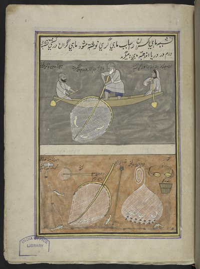 Pêcheur - Indian School