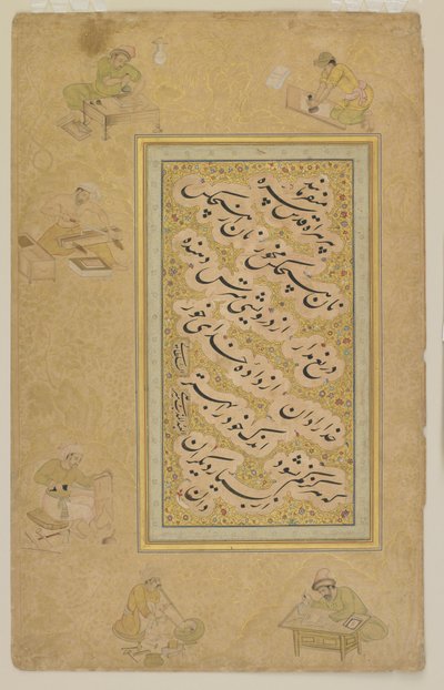 Folio de l