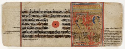 Mahavira donne tous ses biens et renonce au monde - Indian School