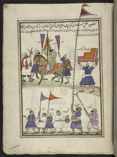 Procession musulmane 