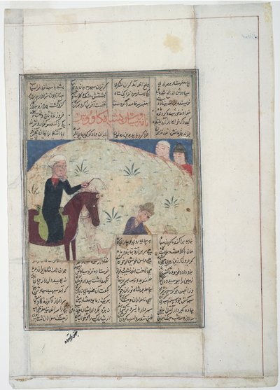 Noble à cheval et homme à terre, c.1450 - Indian School