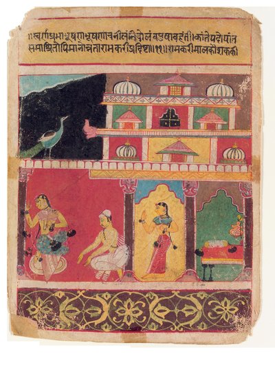 Ne cédant pas aux supplications : le mode musical, Ramakari - Indian School