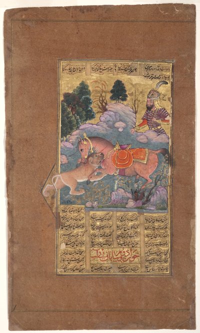Rakhsh combat le lion pour protéger Rustam - Indian School