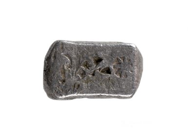 Demi-karshapana en argent, Avanti - Indian School