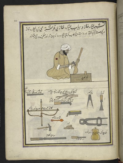 Fabricant de sitar, 86 dessins reliés en un volume représentant des métiers et occupations au Cachemire, des artisans montrés au travail avec leurs outils et équipements, par un artiste du Cachemire, probablement à Srinagar, c.1850-60 - Indian School