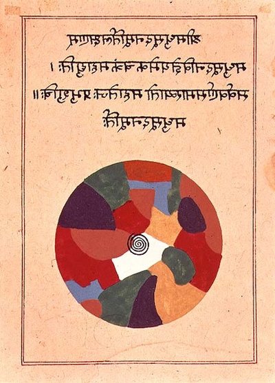 Le dieu Vishnu apparaissant comme un yogi image de Madhusudhana, Rajasthan - Indian School