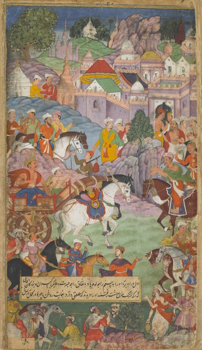 Vol.1 fol.20 Dasaratha se dirige vers Angada pour inviter Rsyasrnga chez lui - Indian School