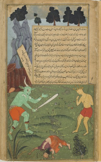 Indrajita nargue Hanuman alors qu