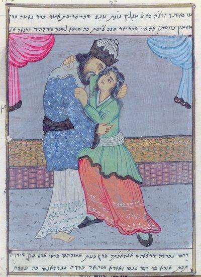 David et Bethsabée - Iranian School