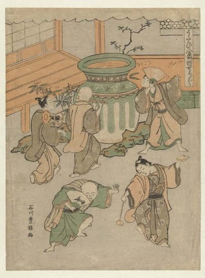 La pièce de théâtre Noh Shojo - Ishikawa Toyomasa