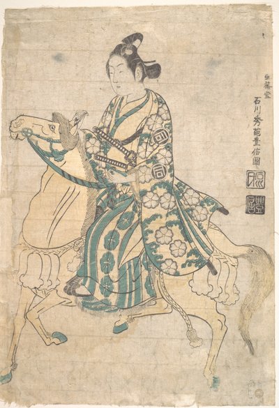  - Ishikawa Toyonobu