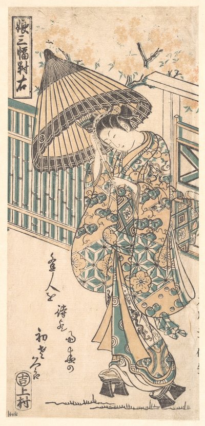 Jeune dame au parasol - Ishikawa Toyonobu