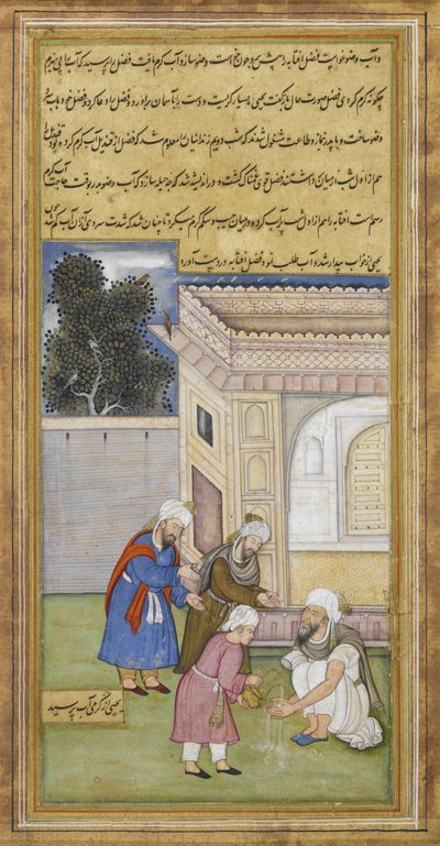 Al Fazl apportant de l