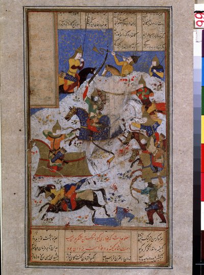 Art islamique : bataille opposant les armées de Kai Khosrow shah d