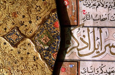 Détail des illuminations en or et lapis-lazuli et des motifs arabesques avec des scripts thulth et naskh sur une couverture de Coran - Islamic School