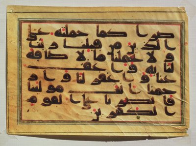 Calligraphie koufique d