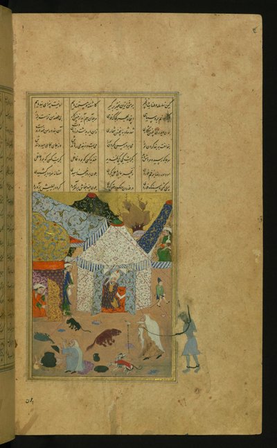 Majnun, enchaîné, est conduit par la vieille femme à la tente de Laylá - Islamic School