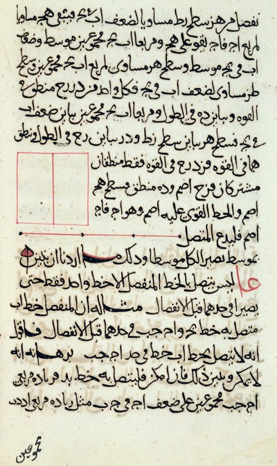 Page de texte d