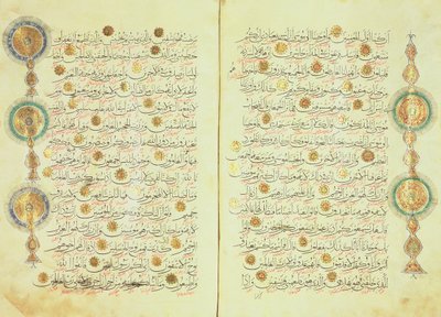 Coran de style seldjoukide avec marques de soleil illuminées et petits arbres dans la marge pour aider au comptage et marquer les points de prosternation - Islamic School