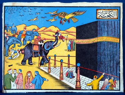 Le sac de La Mecque et le retrait de la pierre noire sacrée de la Kaaba par les Qarmates c.930 - Islamic School