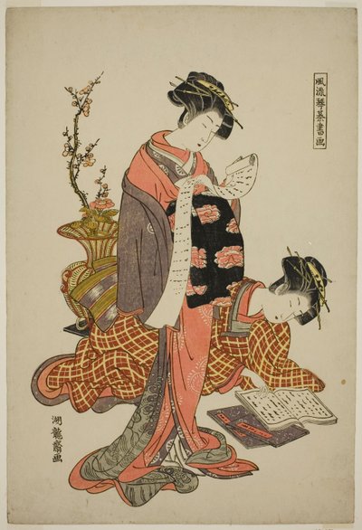 Calligraphie, de la série "Versions à la mode des quatre accomplissements (Furyu kinkishoga)" - Isoda Koryusai