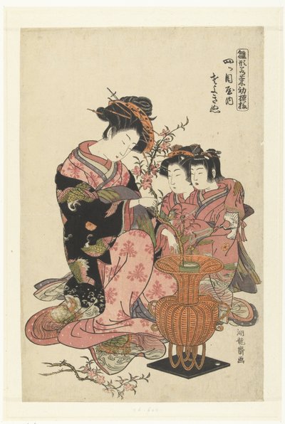 La courtisane Sayokinu de Yotsumeya (modèles de motifs de jeunes feuilles de printemps) - Isoda Koryusai