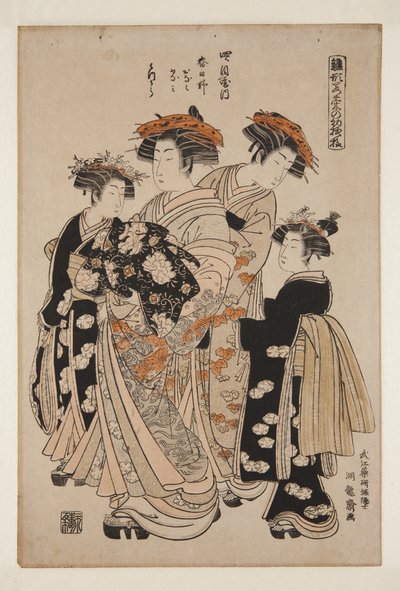 Kasugano de Yotsumeya, kamuro Onami et Menami, shinzō Mitsuura - Isoda Koryusai