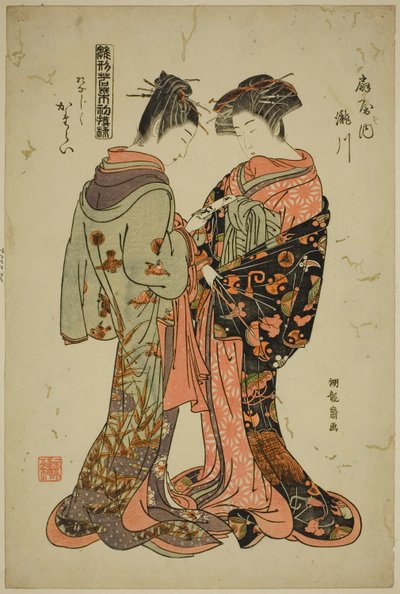 Takigawa et Katarai de l